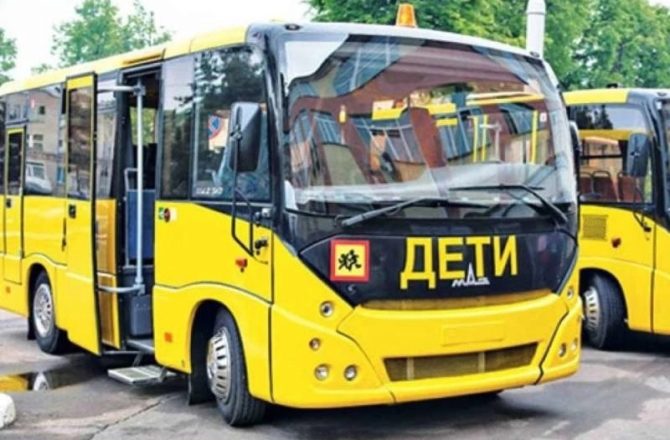 Госавтоинспекция Соликамского городского округа напоминает о правилах организованной перевозки групп детей автобусами.
